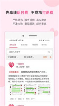 愿得一人心