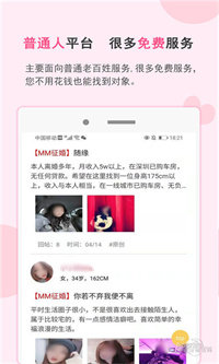 愿得一人心