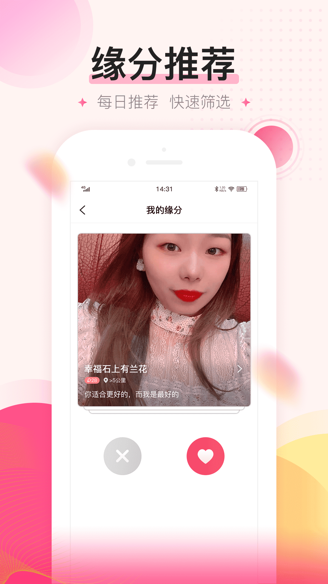 蜘蛛密友破解版