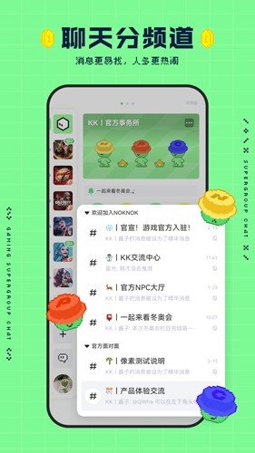 noknok社区