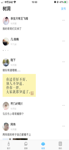 嗨浪