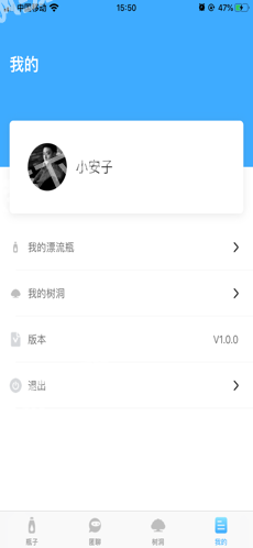 嗨浪