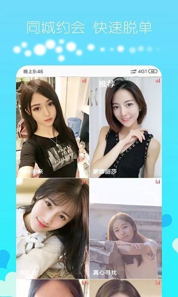 花言app一对一