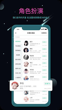 名人朋友圈无限圈币