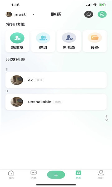 知羽