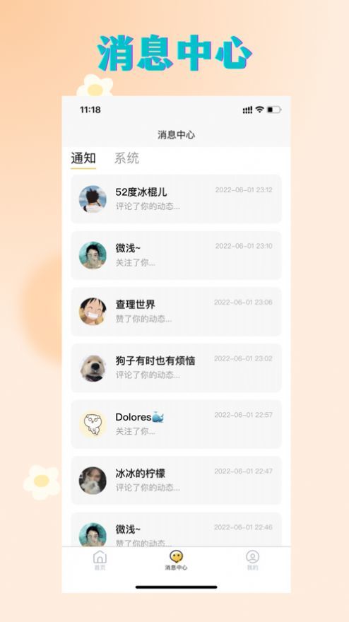 涿鹿时光机