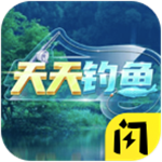 天天钓鱼无限金币下载