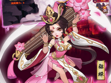 三国又如何bt版