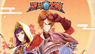 决斗之城变态版