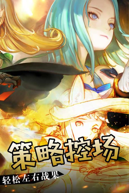 魔么咒8000秘银截图