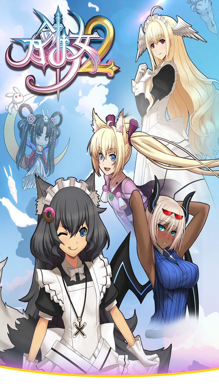 刀剑少女2qq特别版2020截图