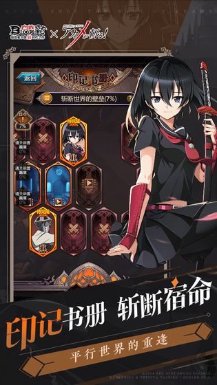 血族手游礼包领取版截图