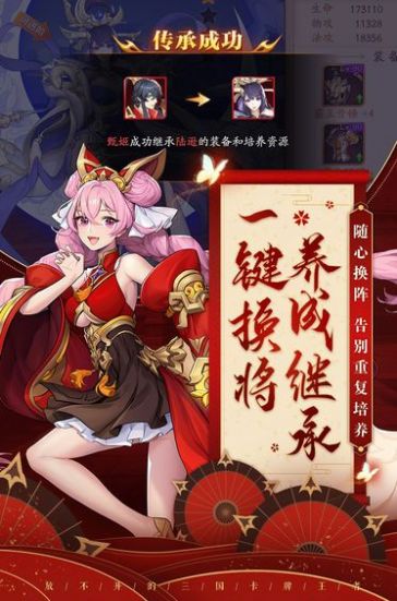 皮皮七放三新服(神游放三)截图