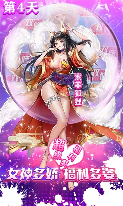 奥里希娅战记GM版截图