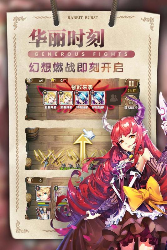 星空物语公测版截图