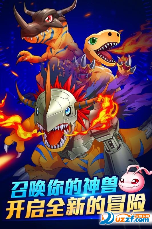 英雄训练师九游版截图