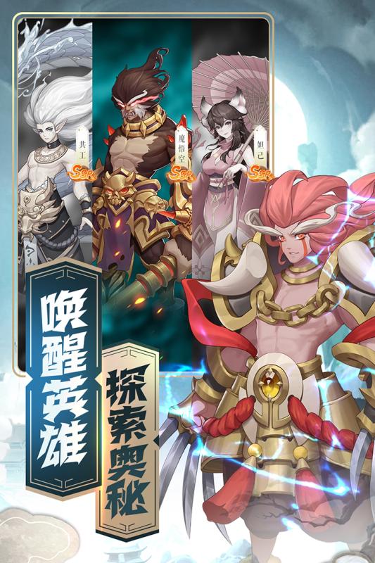 侠客道手游华为版截图