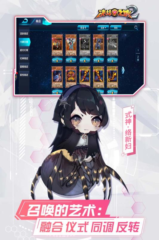 决斗之城2折扣端截图