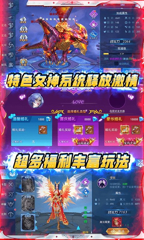 神将纪元百抽版截图