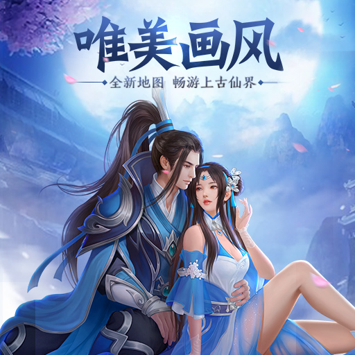 侠义英雄水浒传手游