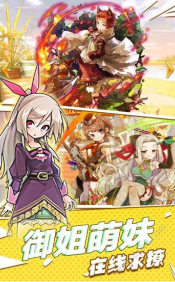 名媛手办团手游福利版