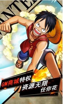 龙域世界热血海贼团2020满v版