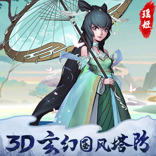 悠唐天下国战版