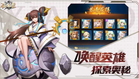 侠客道折扣版