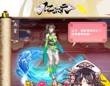 亿次元神魔送充值福利