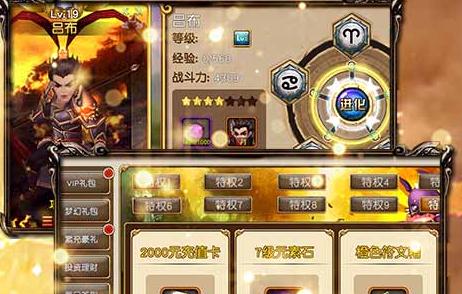 魔幻客栈百抽版