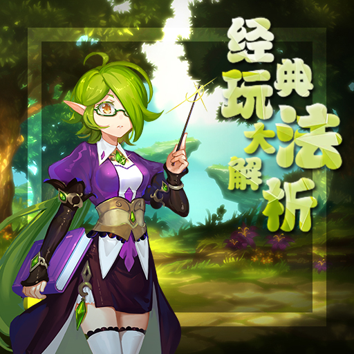 奥里希娅战记GM版