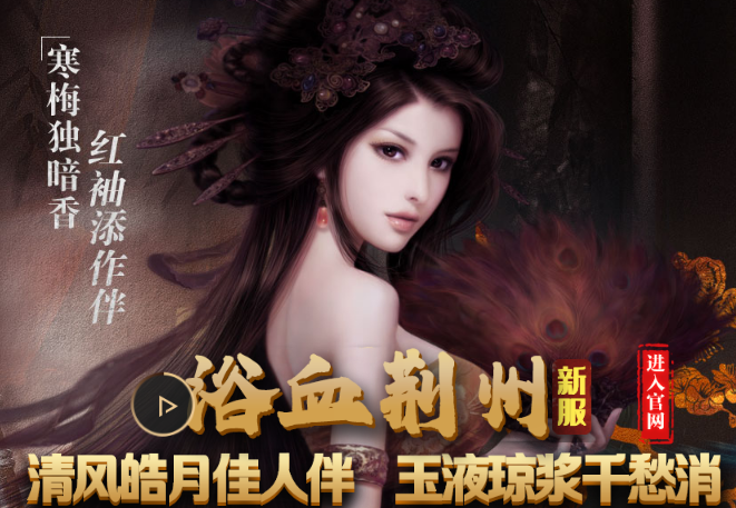 征三国高返版