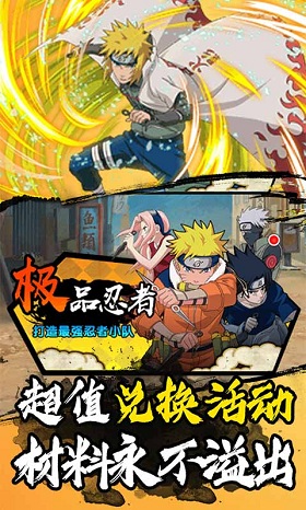 风暴之锤gm版(火影忍者)
