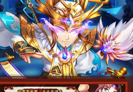 水浒乱斗单机破解版