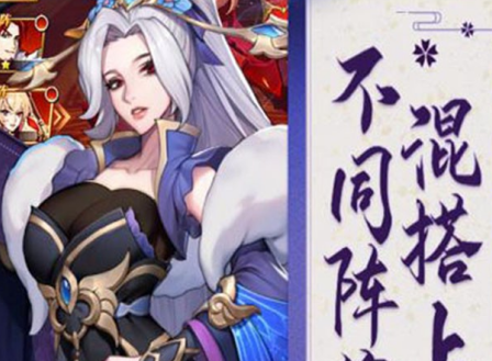 铁血三国十万元宝免费领