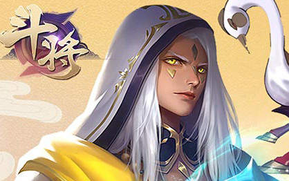 斗将折扣服