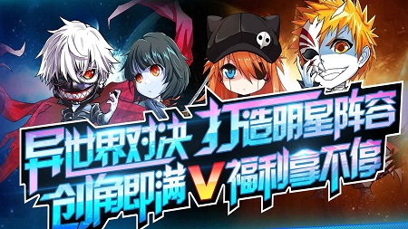神骑世界少女版