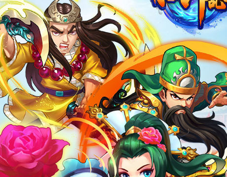 水浒乱斗折扣平台