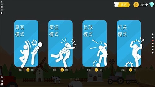 拳击物理2
