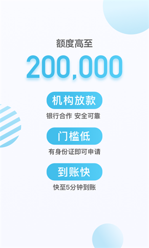 拍拍贷借款app