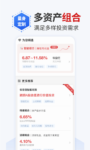 理财魔方2022