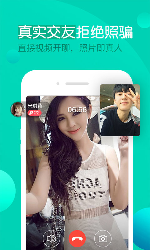 一约