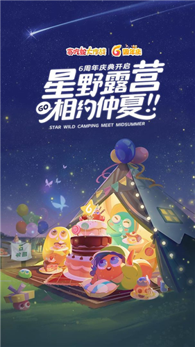 贪吃蛇大作战破解版下载2022
