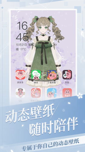 我的次元
