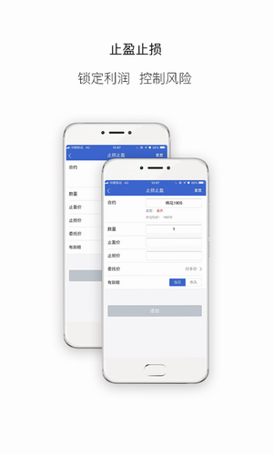 申银万国证券app