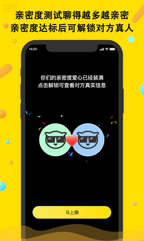 毛豆视频交友