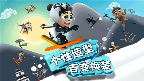 滑雪大冒险破解版无限金币版