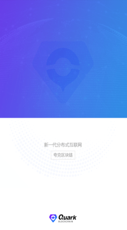 欧易交易所