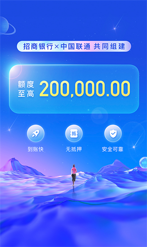 招联金融2022