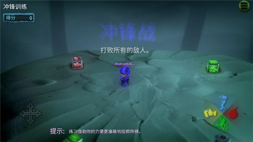 炮弹小分队